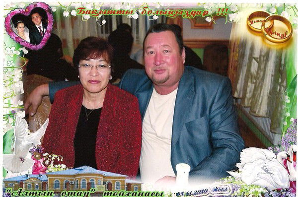 Амантай Арстаналиев