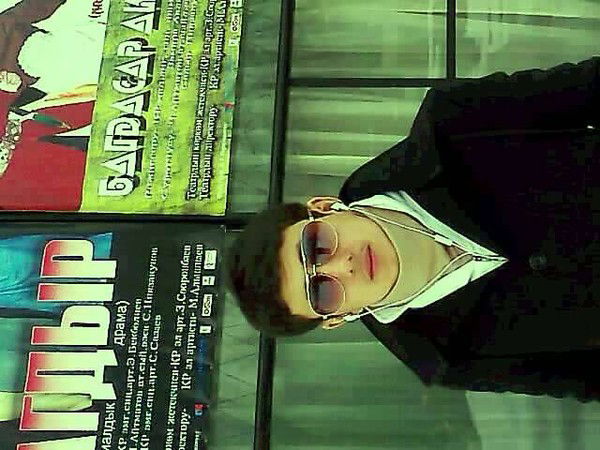 Эмир Арстанбек Уулу