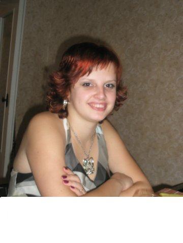 Наташа Хоменко