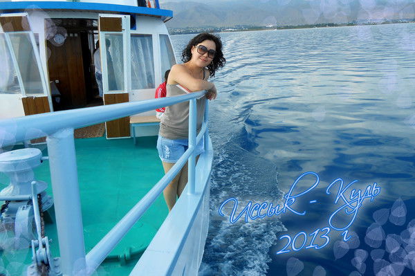 Диана Оспанова