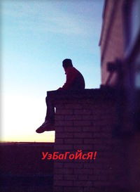 Макс Рафиев