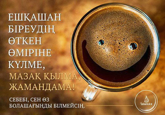 Гульмира Даулетбаева