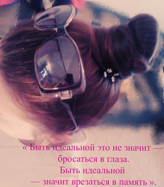 Гелька** Авраменкооооооо