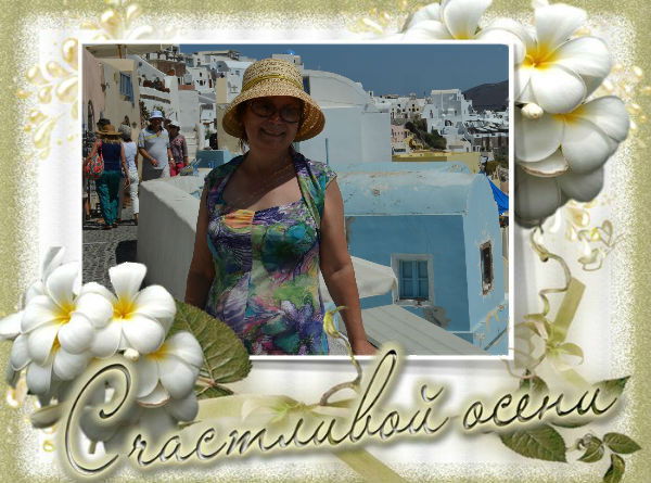 Зинаида Галикаева