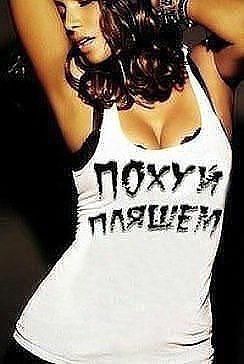 Юлия Селезнёва