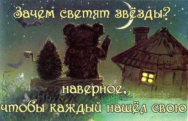 Виля Вилюша