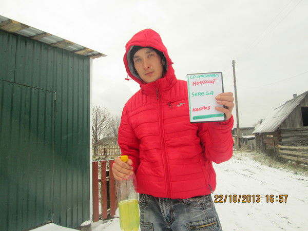 Serega 2013 И Ритм Дорог