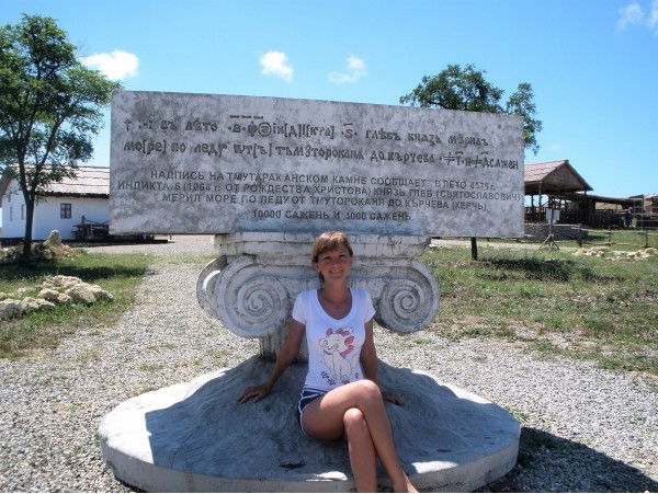 Татьяна Бабичева