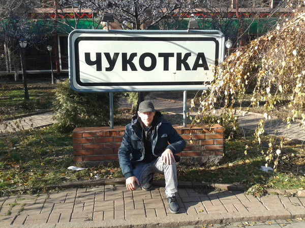 Максим Осадчук