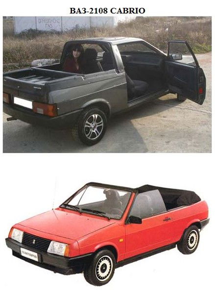 Андрюха Ковыльский