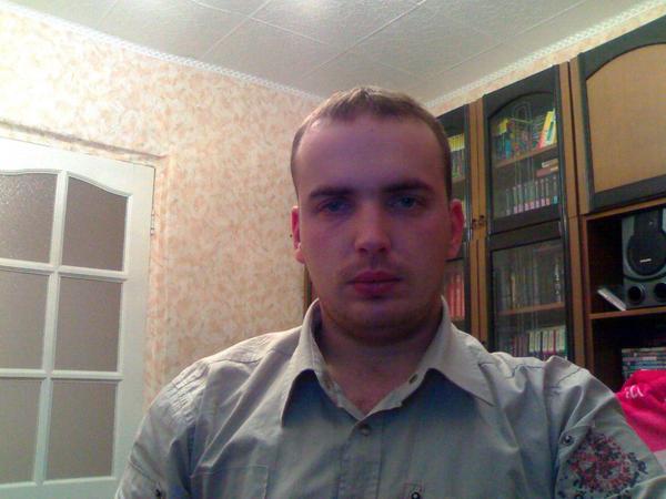 Слава Слава