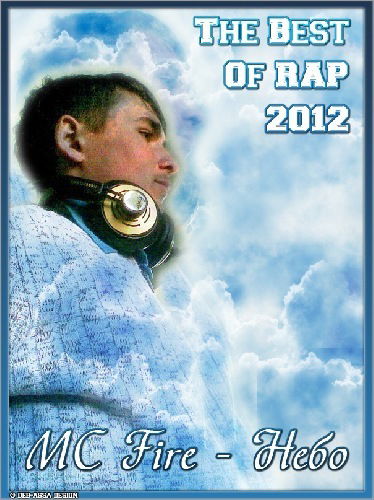 Богдан Милусь