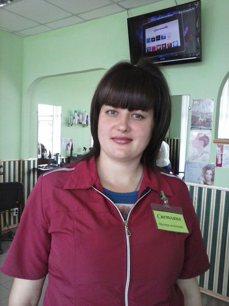 Светлана Добрыднева