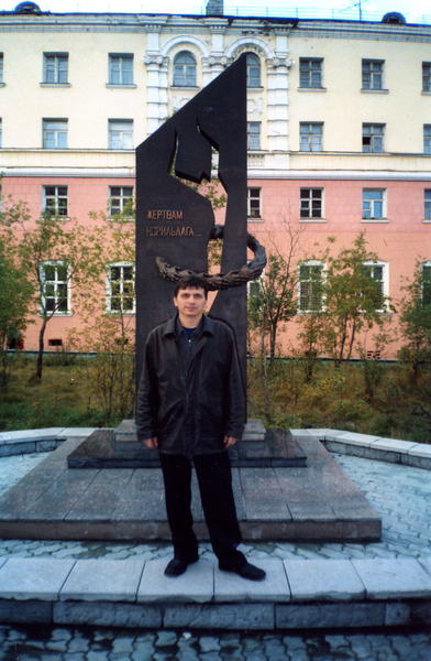 Николай Смолин