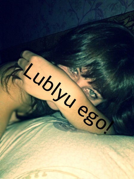 Виктория Витальевна