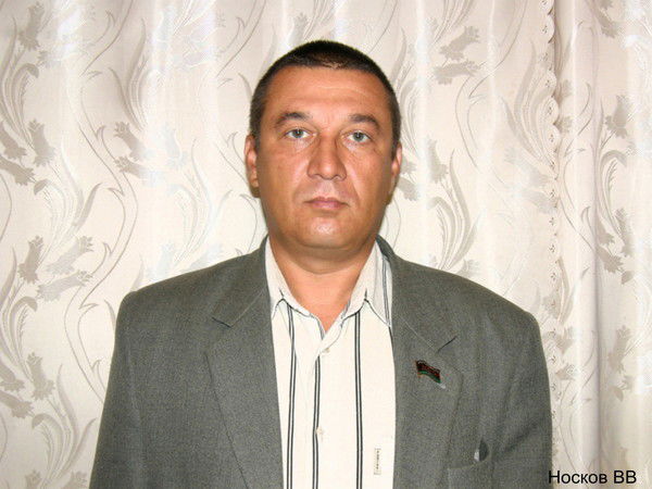 Владимир Носков