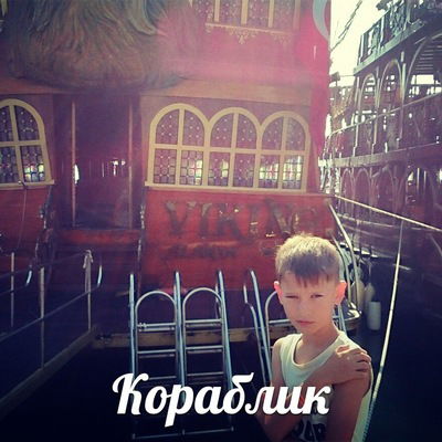 Билял Козлов