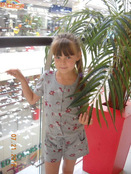 Ирина Рубан