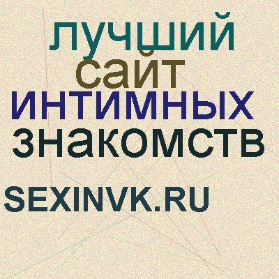 Елена Елена