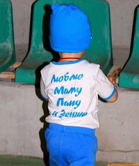 Стасян Мояков