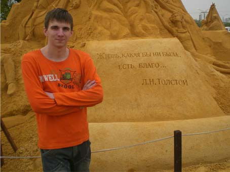 Александр Бородкин