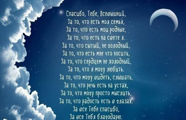 Лаура Табажанова