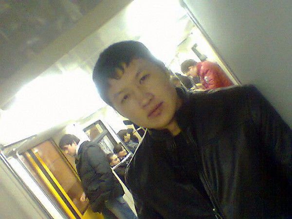 Чика ?????????????