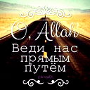 Кыялбек & Назгуль