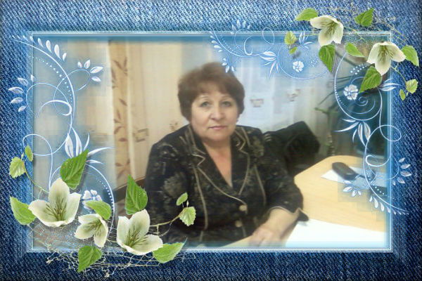 Тамара Веремеенко