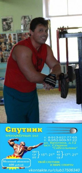 Юрий Бессонов