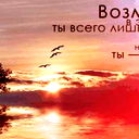 Ирина Дубровина