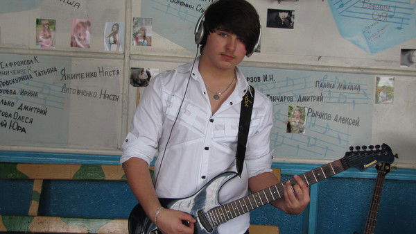 Костя Черноус