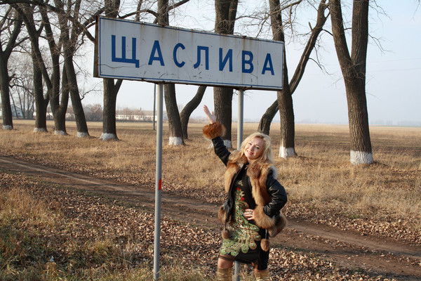 Vita Schastlivaya