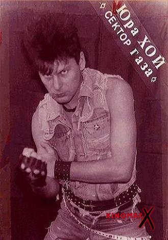 Ииии Иванов