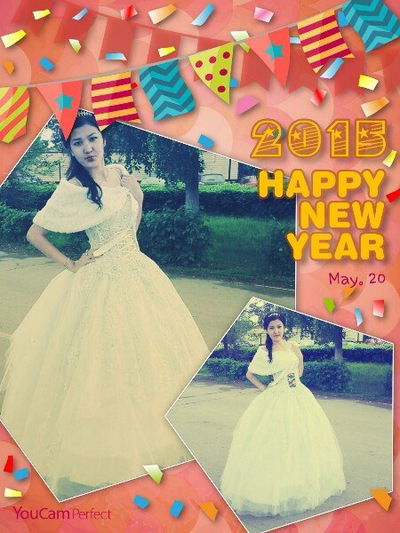 Нет-Имени Неизвестно