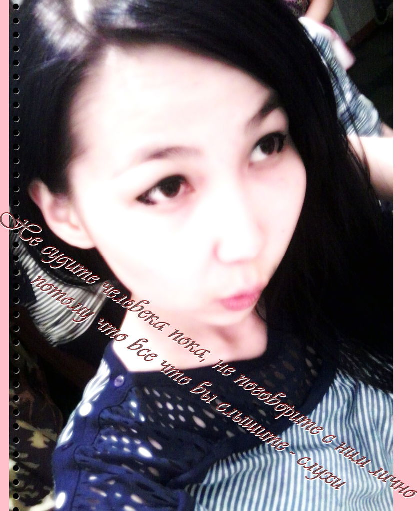 **** Байболатова ****