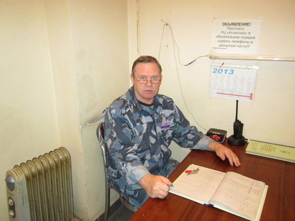 Сергей Гирин