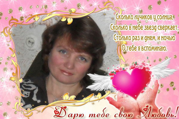 Лариса Краева