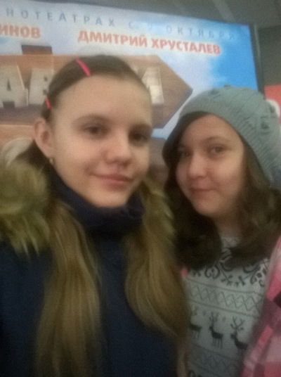 Динара Абдулвалеева