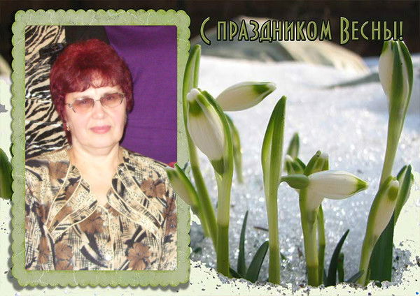 Людмила Никитина