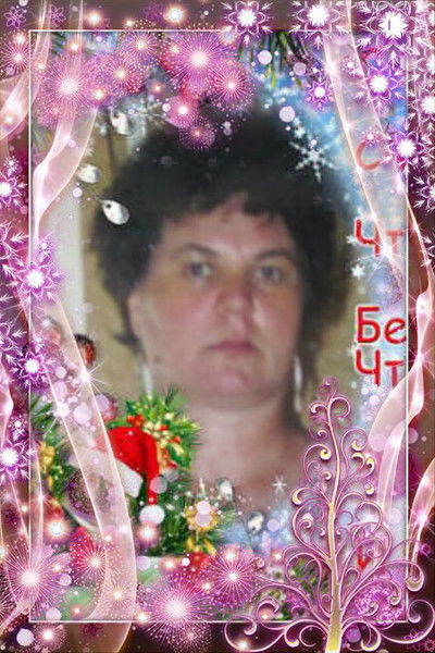 Тамара Доронина