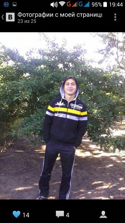 Артём Гармаш