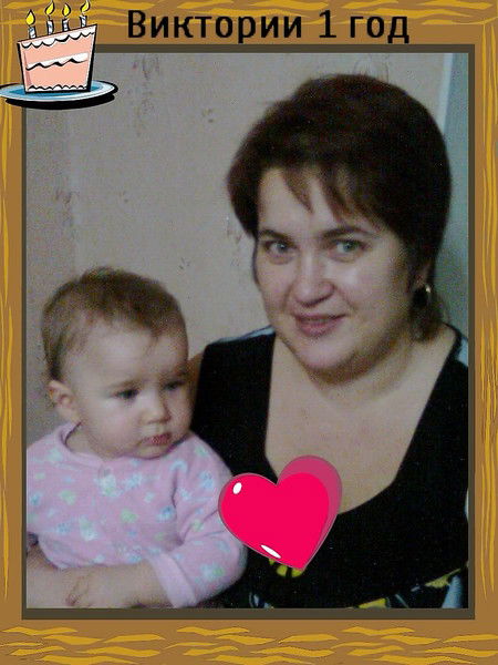 Оксана Ребо