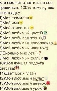 Елизовета Ефимова