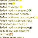 Елизовета Ефимова