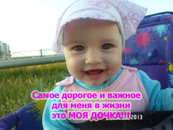 Юлия Адамова