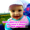 Юлия Адамова