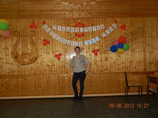 Ольга Смирнова