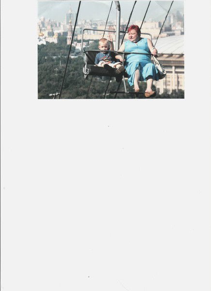 5912544 Бутова