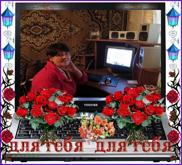 Галина Мисько(Кармашова)